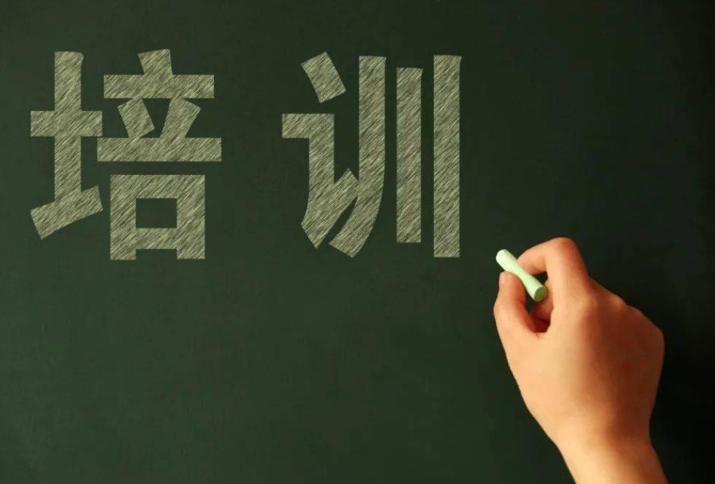 在線(xiàn)培訓(xùn)管理系統(tǒng)